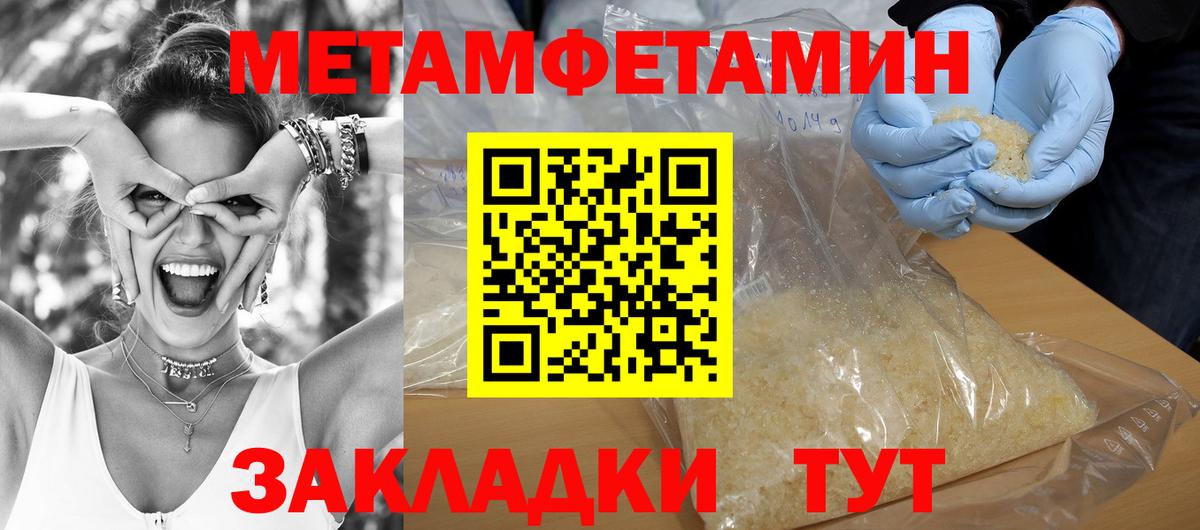 Кизилюрт  Амфетамин  Вход с VPN  Amphetamine 97% 