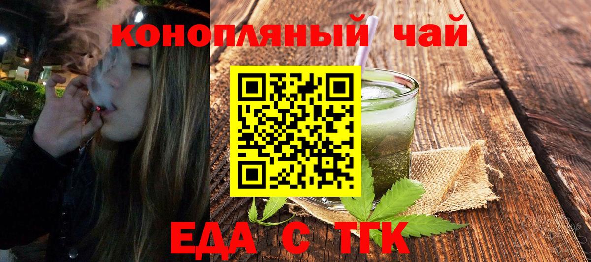 Canna-Cookies марихуана  Вход с VPN  Кизилюрт 