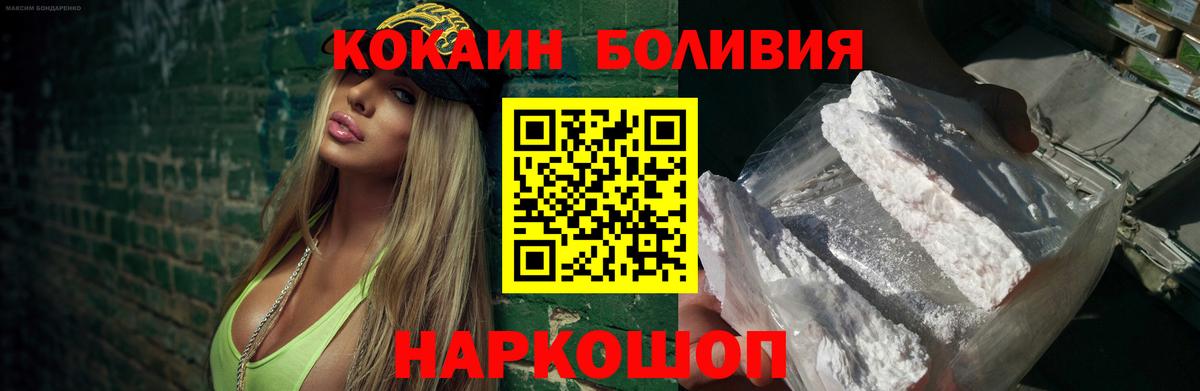 Кокаин VHQ Кизилюрт