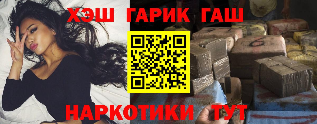 Гашиш гашик Кизилюрт