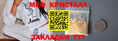 дживик Комсомольск-на-Амуре