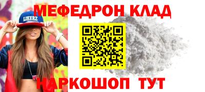герыч Краснодар