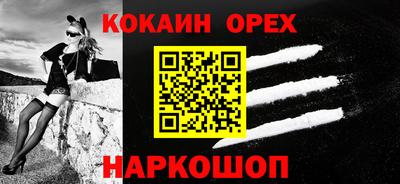 индика Конаково