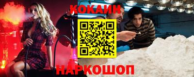 дживик Комсомольск-на-Амуре