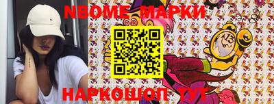 бутик Краснокаменск