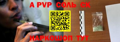индика Конаково