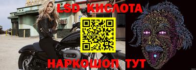 дживик Комсомольск-на-Амуре