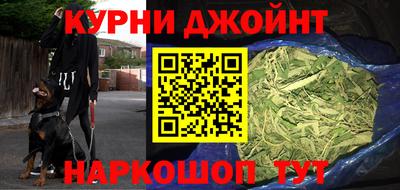 дживик Комсомольск-на-Амуре