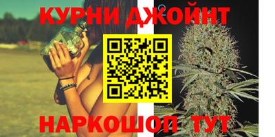 дживик Комсомольск-на-Амуре