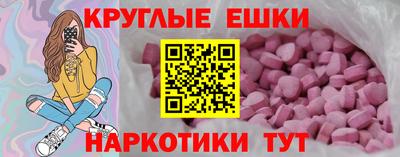 индика Конаково