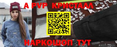 индика Конаково
