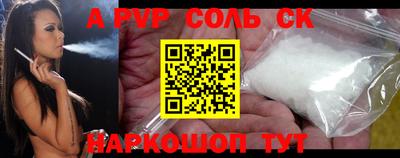 дживик Комсомольск-на-Амуре