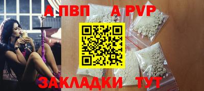 дживик Комсомольск-на-Амуре