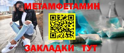 дживик Комсомольск-на-Амуре