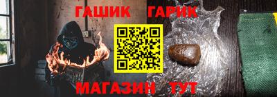 дживик Комсомольск-на-Амуре