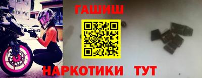 дживик Комсомольск-на-Амуре