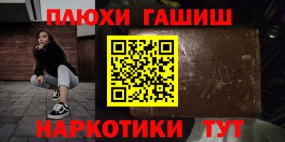 индика Конаково