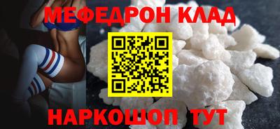 дживик Комсомольск-на-Амуре