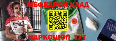 дживик Комсомольск-на-Амуре