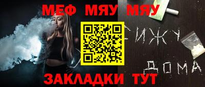 индика Конаково