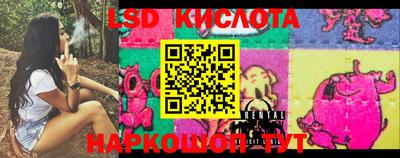 дживик Комсомольск-на-Амуре