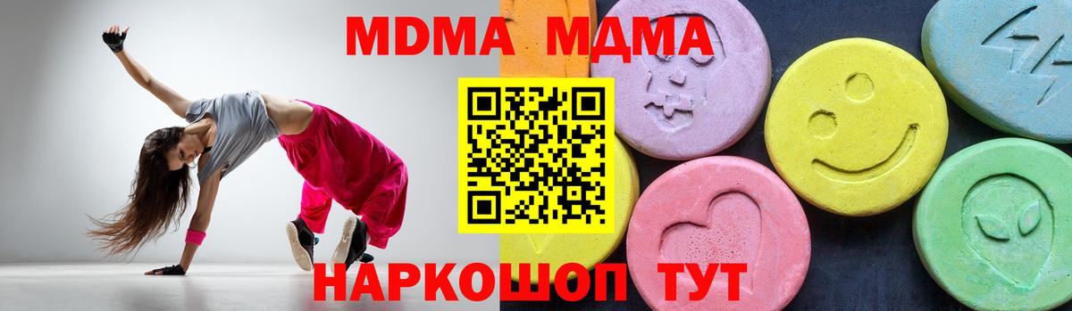 Мефедрон Кизилюрт