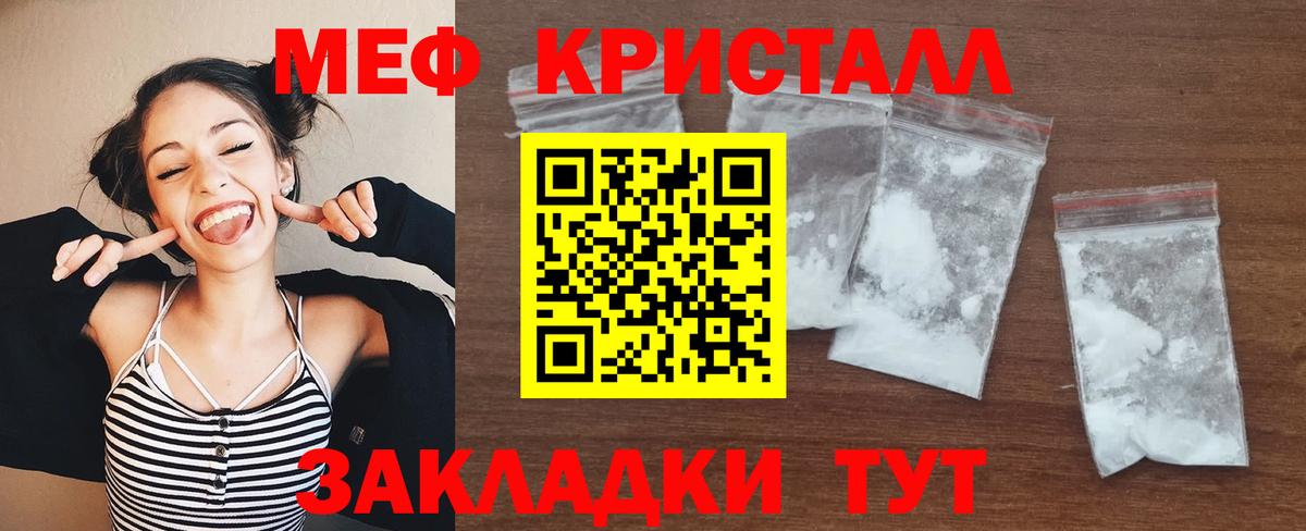 Конопля  Вход с VPN  МАРИХУАНА  Меф кристаллы  Кизилюрт  ГАШИШ 