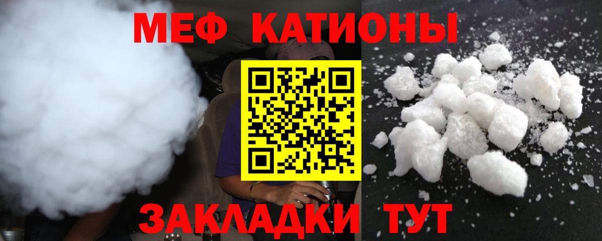 наркошоп  МЕФ mephedrone  МЕФ VHQ  Вход с VPN  Кизилюрт 