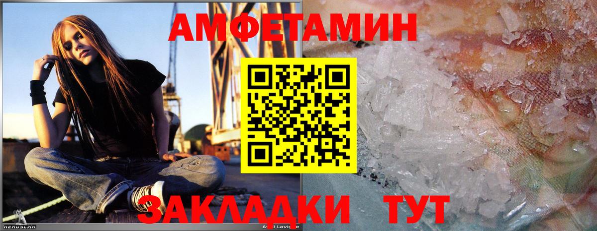 Кизилюрт  Первитин кристалл  Первитин кристалл  Вход с VPN 