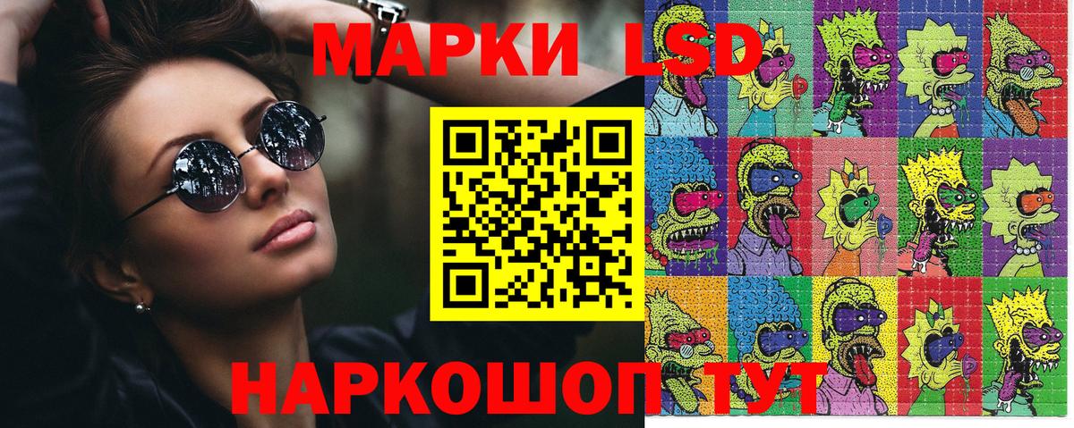 Марки NBOMe 1500мкг Кизилюрт