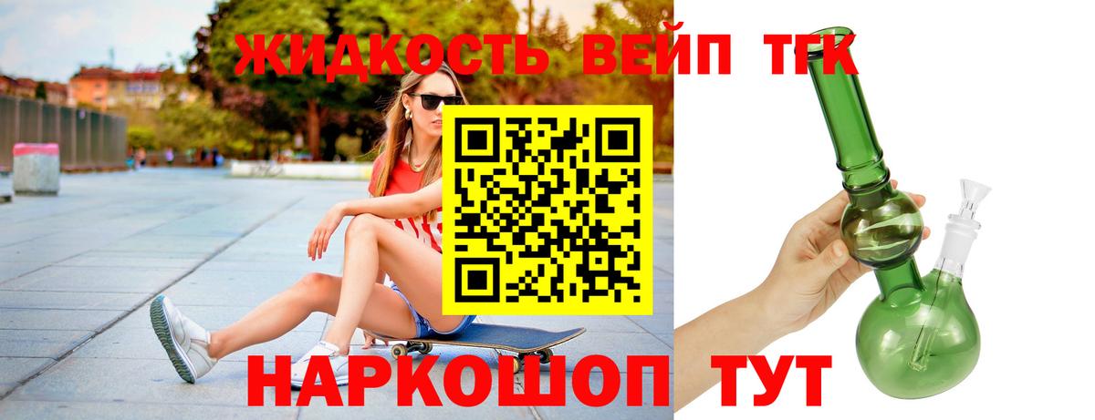 ТГК концентрат Кизилюрт