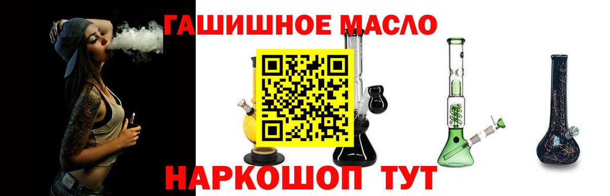 купить  цена  Вход с VPN  Кизилюрт  Дистиллят ТГК вейп с тгк  ТГК концентрат 