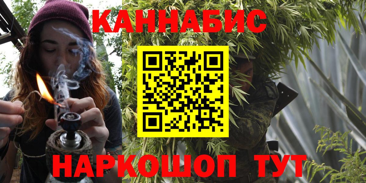 Кизилюрт  Бошки Шишки OG Kush  Бошки Шишки конопля  Вход с VPN  Конопля OG Kush 